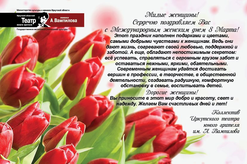 8 марта 2017.jpg 8 марта 2017.jpg